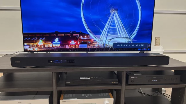 Yamaha True X Surround 90A