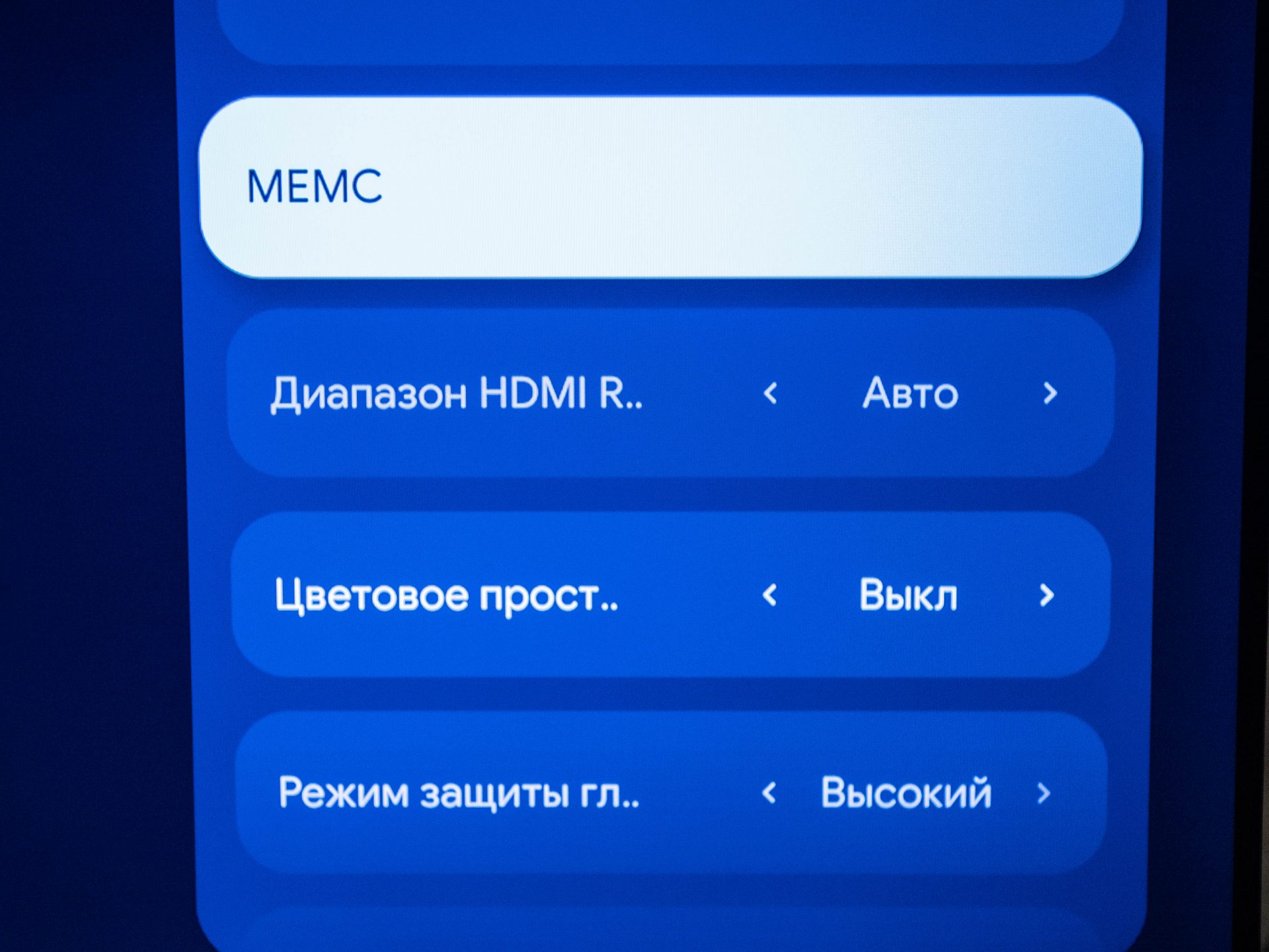 Dreame Vista UHD TV K100