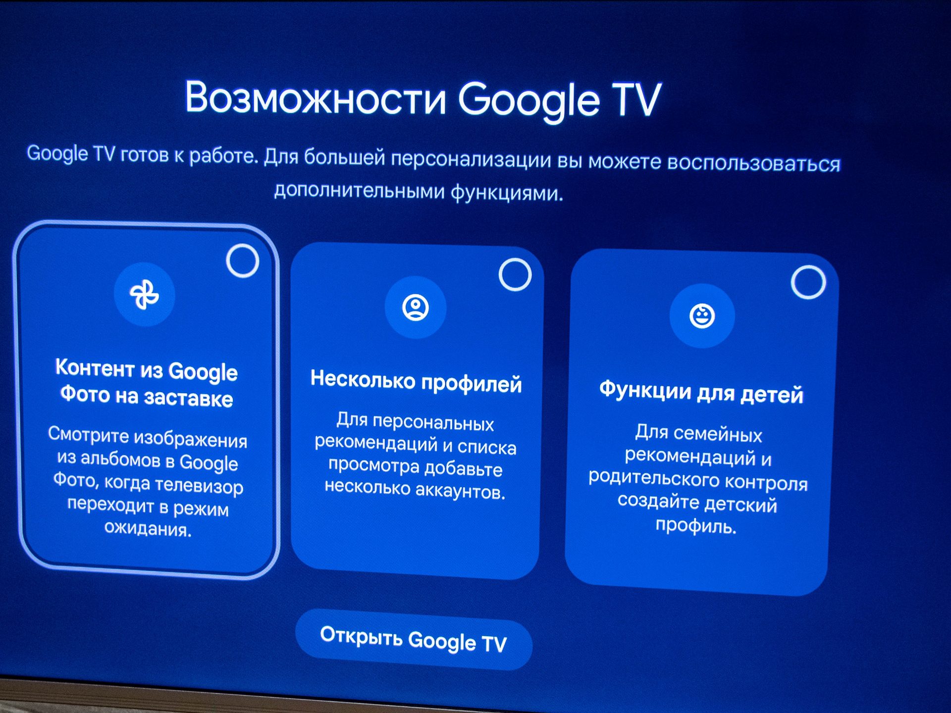 Dreame Vista UHD TV K100