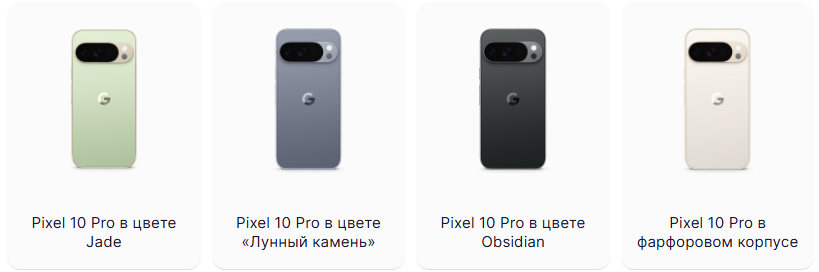 Apple iPhone 17 Pro против Google Pixel 10 Pro 1