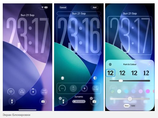 Обзор iPhone 17 Pro Max: отличная производительность и спорный дизайн картинка iPhone 17 Pro Max