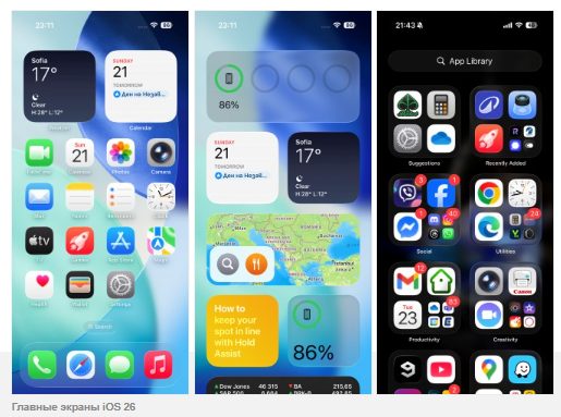 Обзор iPhone 17 Pro Max: отличная производительность и спорный дизайн картинка iPhone 17 Pro Max