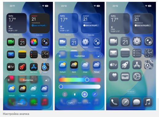 Обзор iPhone 17 Pro Max: отличная производительность и спорный дизайн картинка iPhone 17 Pro Max