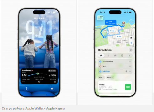 Обзор iPhone 17 Pro Max: отличная производительность и спорный дизайн картинка iPhone 17 Pro Max