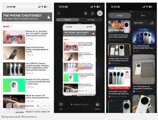 Обзор iPhone 17 Pro Max: отличная производительность и спорный дизайн картинка iPhone 17 Pro Max
