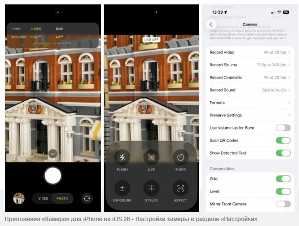 Обзор iPhone 17 Pro Max: отличная производительность и спорный дизайн картинка iPhone 17 Pro Max