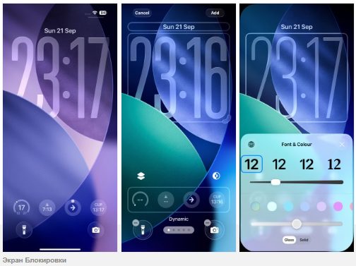 Обзор iPhone Air: уникальный телефон с большими недостатками картинка iPhone Air