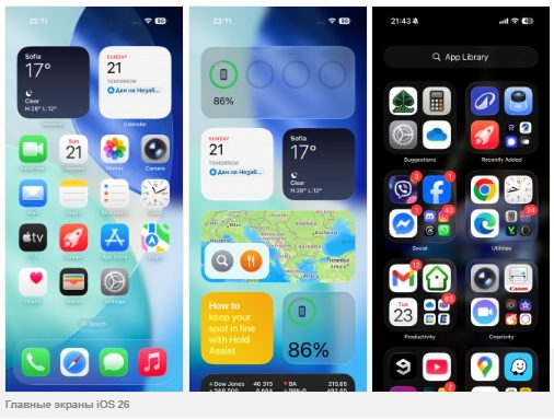Обзор iPhone Air: уникальный телефон с большими недостатками картинка iPhone Air