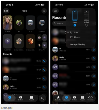 Обзор iPhone Air: уникальный телефон с большими недостатками картинка iPhone Air