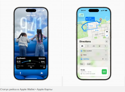 Обзор iPhone Air: уникальный телефон с большими недостатками картинка iPhone Air