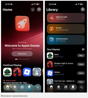 Обзор iPhone Air: уникальный телефон с большими недостатками картинка iPhone Air