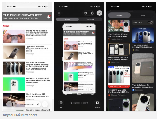 Обзор iPhone Air: уникальный телефон с большими недостатками картинка iPhone Air