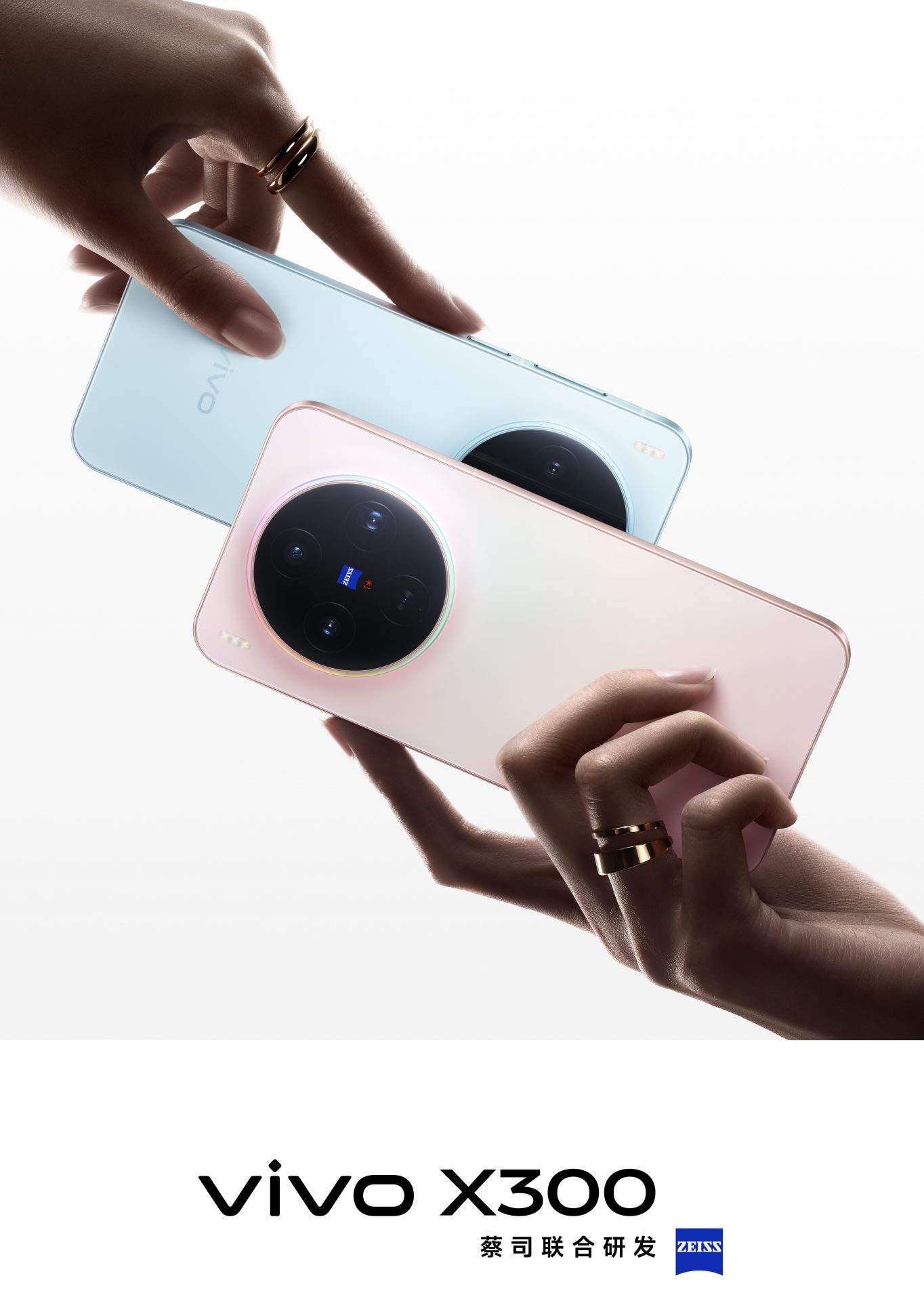 Больше никаких секретов: vivo показала полный дизайн и цвета X300 и X300 Pro