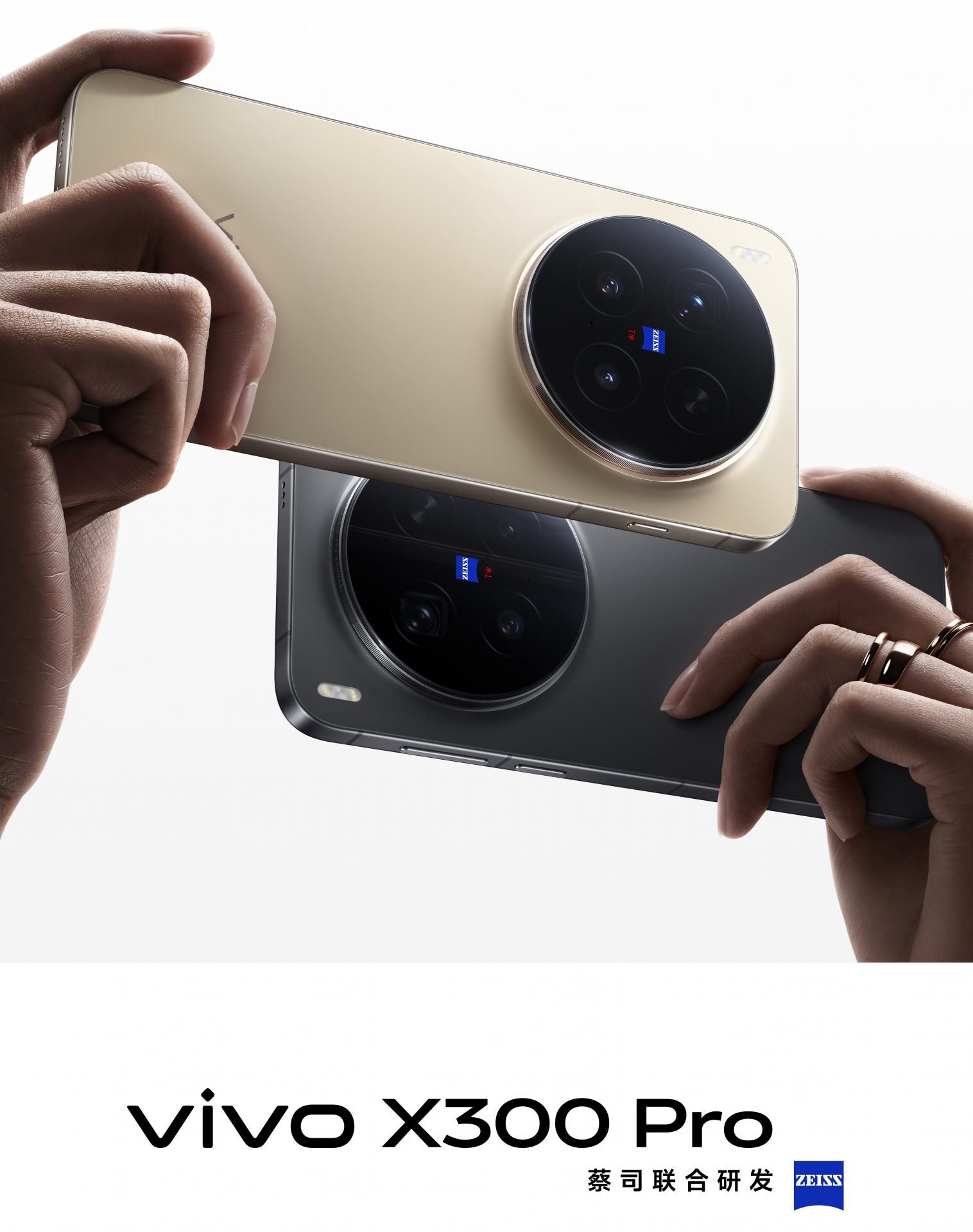 Больше никаких секретов: vivo показала полный дизайн и цвета X300 и X300 Pro