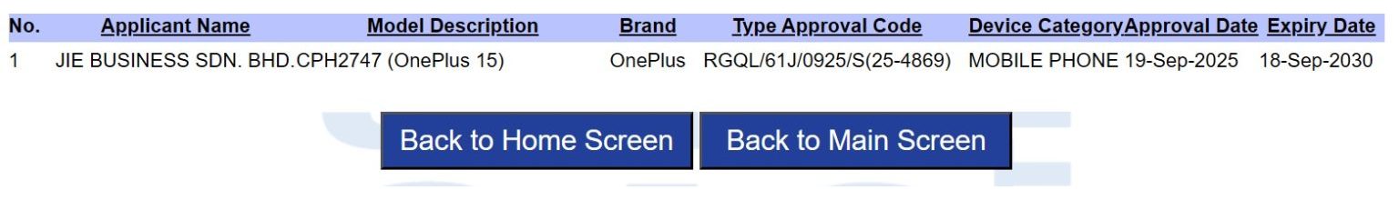 Глобальная версия OnePlus 15 на шаг ближе к запуску: раскрыт номер модели будущего флагмана
