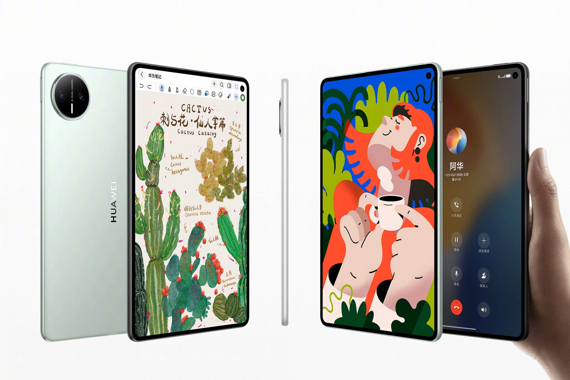 Huawei приоткрыла завесу тайны над новым компактным планшетом