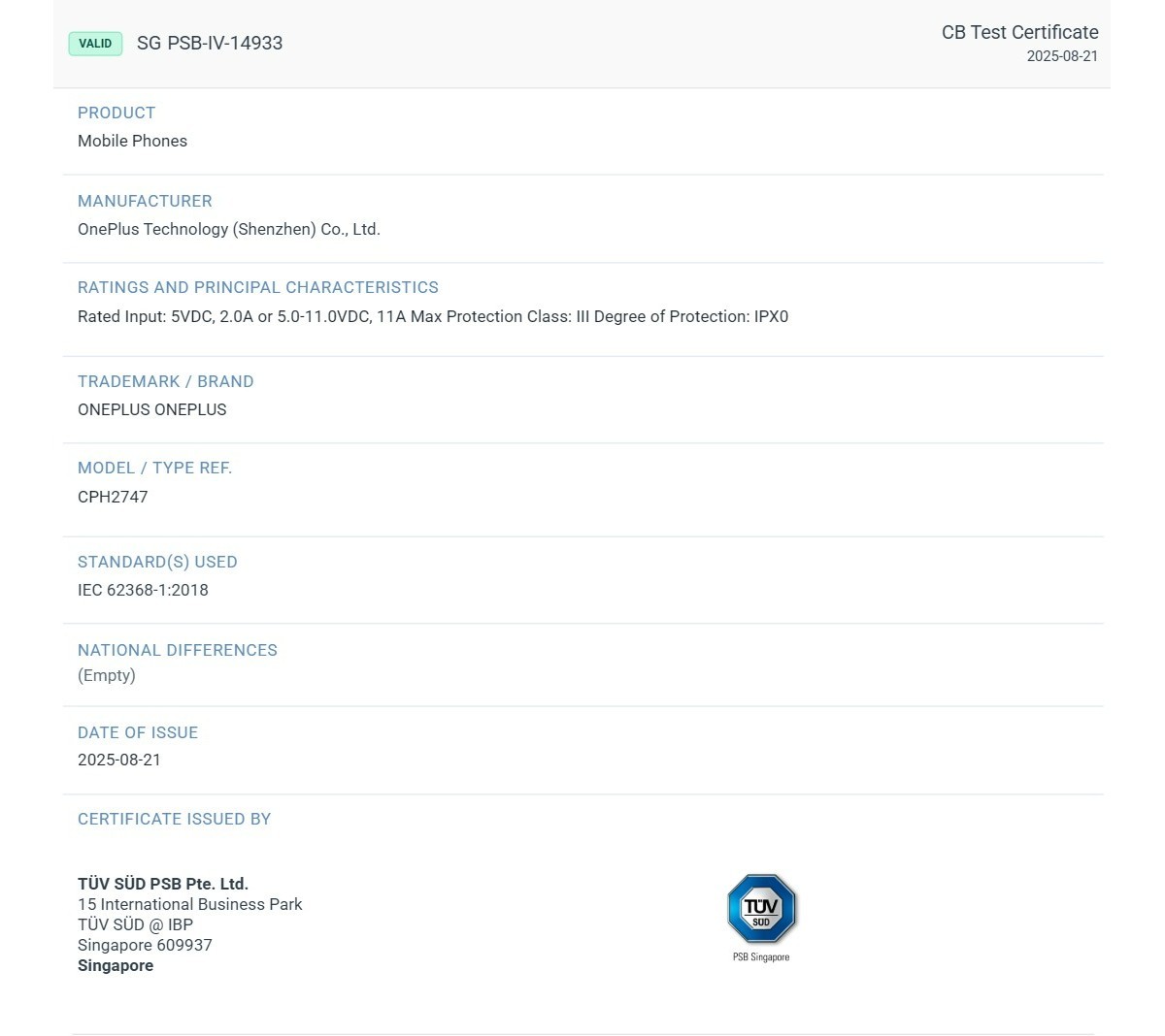 OnePlus 15 прошёл сертификацию: зарядка станет ещё быстрее