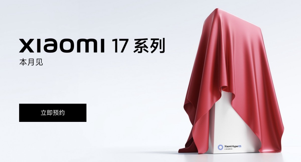Xiaomi 17 выходит на арену: новый флагман с процессором Snapdragon!
