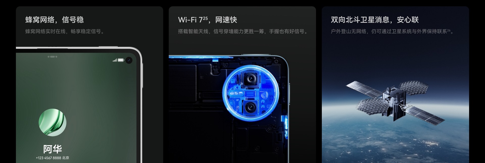 Huawei нанесла удар по Apple и Samsung одним махом