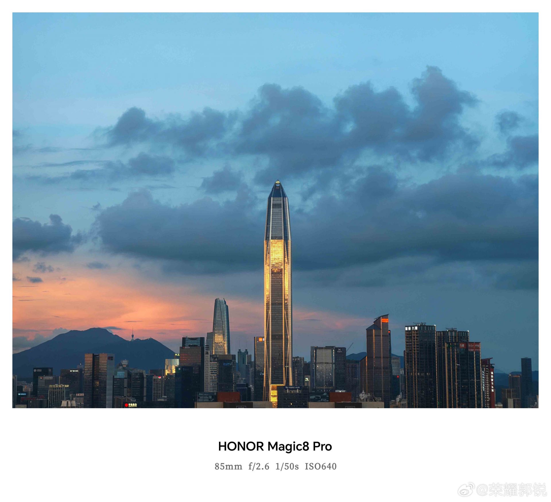 Honor показала своего нового убийцу флагманов. Сможет ли Magic8 Pro удивить? картинка Honor показала своего нового убийцу флагманов. Сможет ли Magic8 Pro удивить?