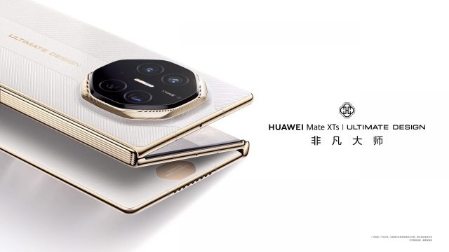Huawei Mate XTS Раскройте будущее с новым поколением складных устройств