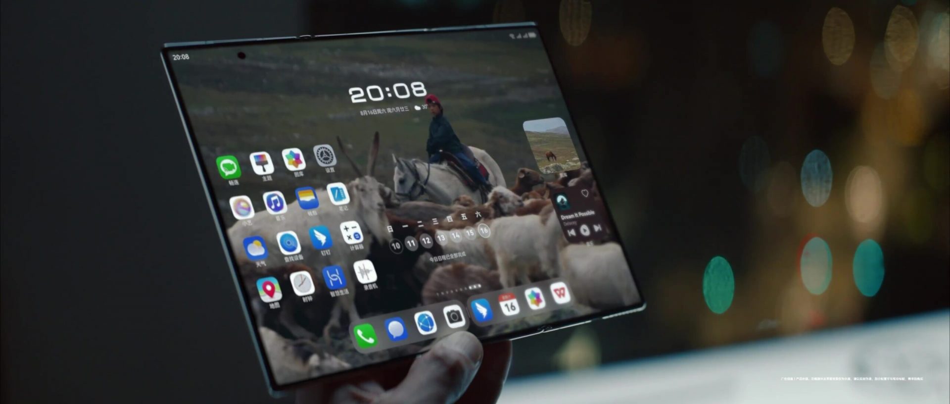 Huawei Mate XTS Раскройте будущее с новым поколением складных устройств