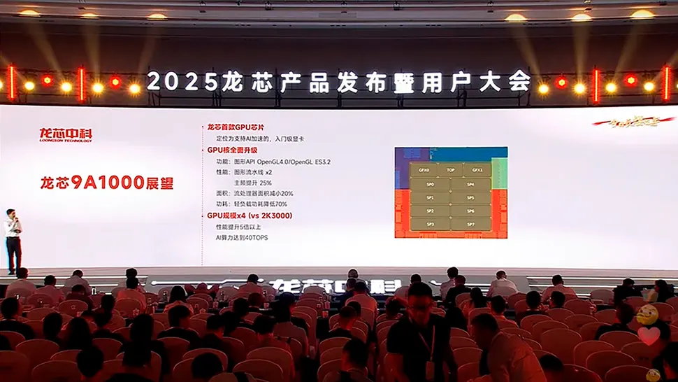 475307Китайский «ширпотреб» наступает на пятки AMD: новый ГПУ показывает уровень RX 550 за копейки