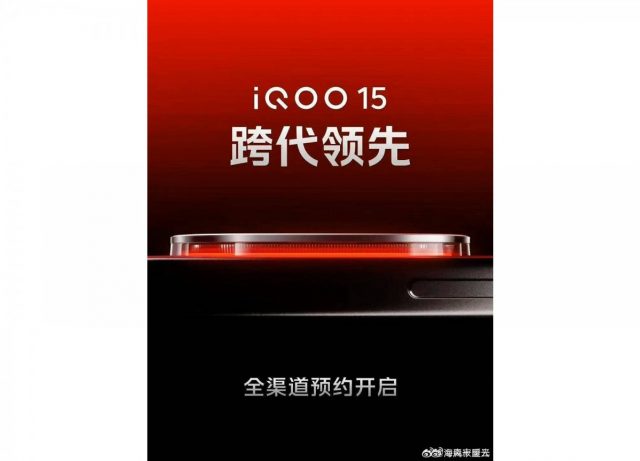 Обзор iQOO 15 революция в дизайне и производительности