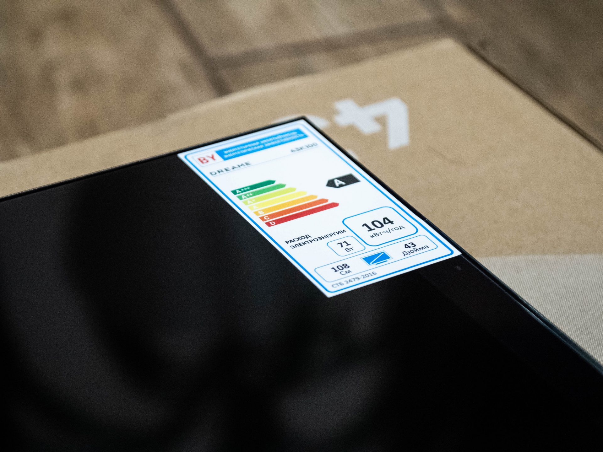 Dreame Vista UHD TV K100