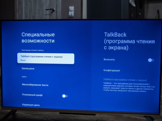 Dreame Vista UHD TV K100