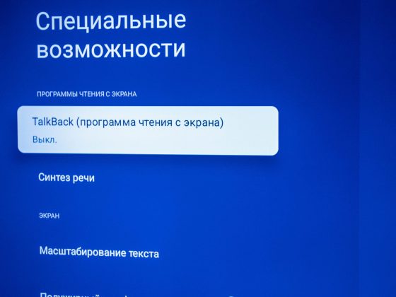 Обзор Dreame Vista UHD TV K100: универсальный солдат на каждый день фото