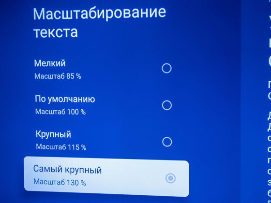 Обзор Dreame Vista UHD TV K100: универсальный солдат на каждый день фото