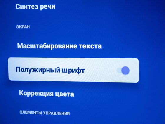 Обзор Dreame Vista UHD TV K100: универсальный солдат на каждый день фото