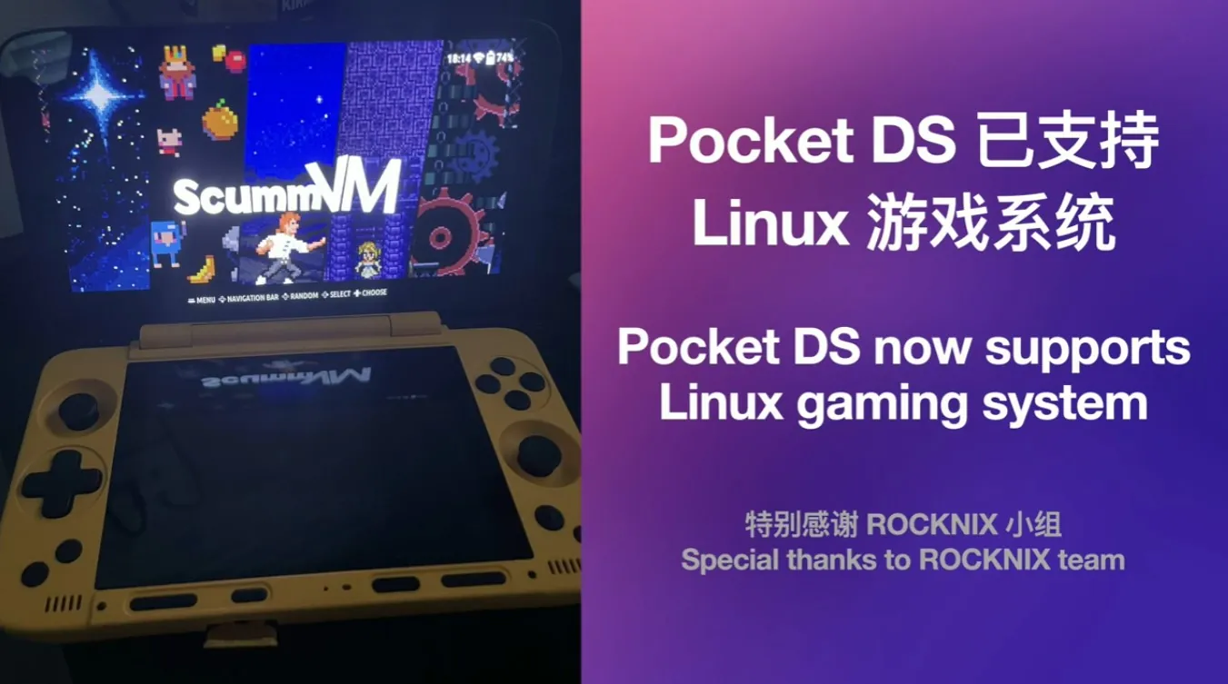 Забудьте о Switch: эта Android-консоль с двумя экранами только что стала еще круче