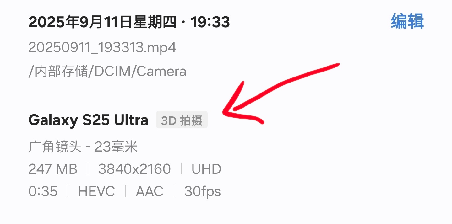  Samsung прокололась: случайное обновление раскрыло название гарнитуры Galaxy XR и ее главную фишку