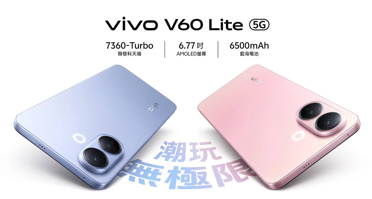 Vivo V60 Lite 5G: новый «старый» процессор и батарея на 2 дня. Обман или гениальный ход? картинка Vivo V60 Lite 5G: новый «старый» процессор и батарея на 2 дня. Обман или гениальный ход?