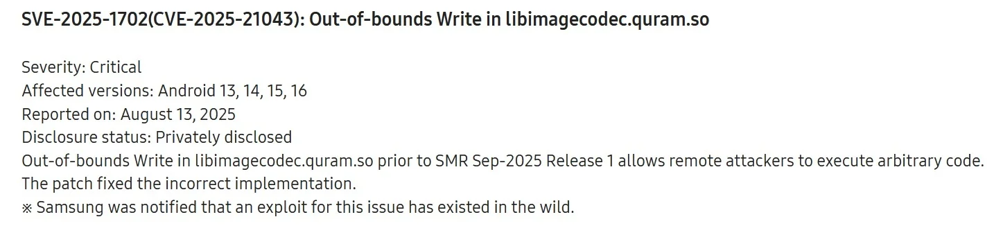 Взлом вашего Galaxy — лишь вопрос времени? Samsung требует срочного обновления картинка Samsung Galaxy