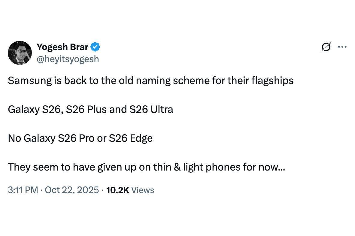 Galaxy S26 под вопросом: что готовит Samsung