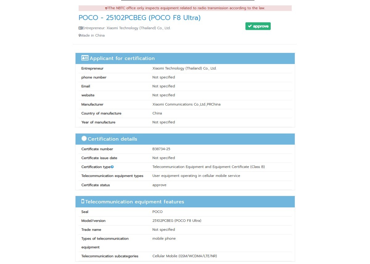 Poco F8 Ultra: сертификация NBTC и слухи о ребрендинге