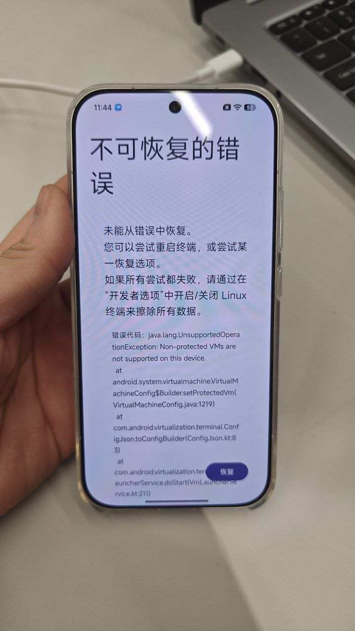 Новый чип Snapdragon лишился одной из лучших функций Android 16 картинка Смартфон и Linux Terminal: почему Snapdragon не работает