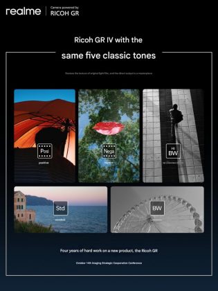 GT 8 Pro станет первым смартфоном с оптикой Ricoh Imaging