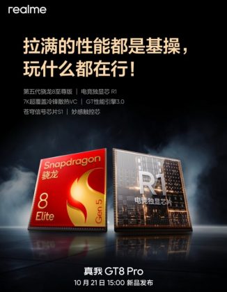 Realme GT 8 Pro с 7000 мАч и экраном 144 Гц представлен