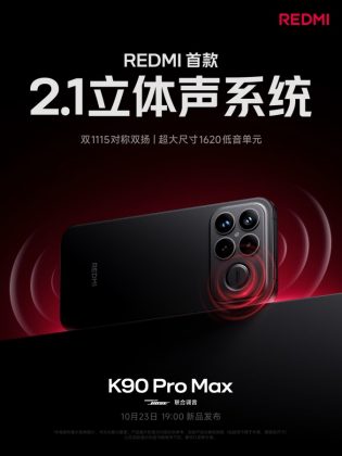 Redmi K90 Pro Max: акустика Bose и Snapdragon 8 Elite Gen 5