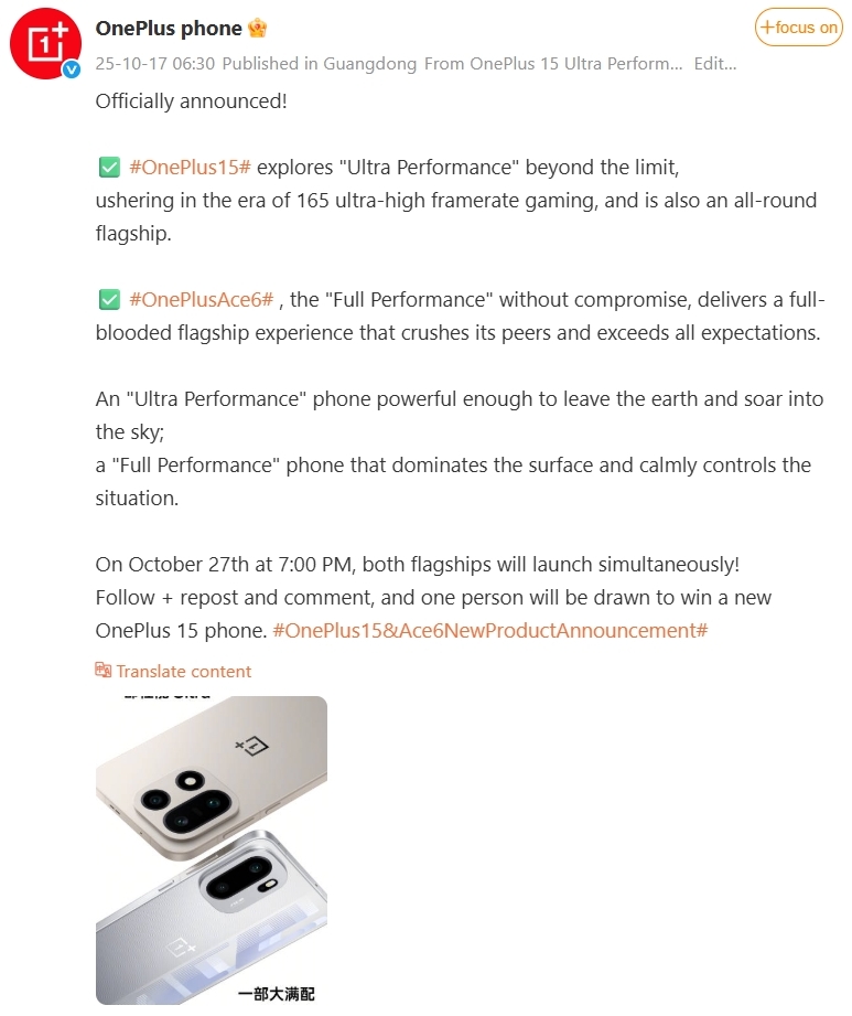 OnePlus готовит премьеру флагманов OnePlus 15: цвета уже рассекречены картинка OnePlus 15 выйдет 27 октября с чипом Snapdragon 8 Gen 5