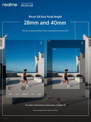 GT 8 Pro станет первым смартфоном с оптикой Ricoh Imaging