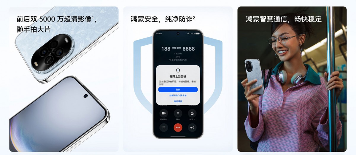 Huawei представила nova 14 Lite — стильный дебютант линейки картинка Huawei nova 14 Lite: тот же уровень, но дешевле