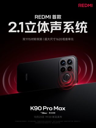 Redmi K90 Pro Max как конкурент Galaxy S26 поражает — звук 2.1 с сабвуфером и чип Snapdragon 8 Elite Gen 5 фото