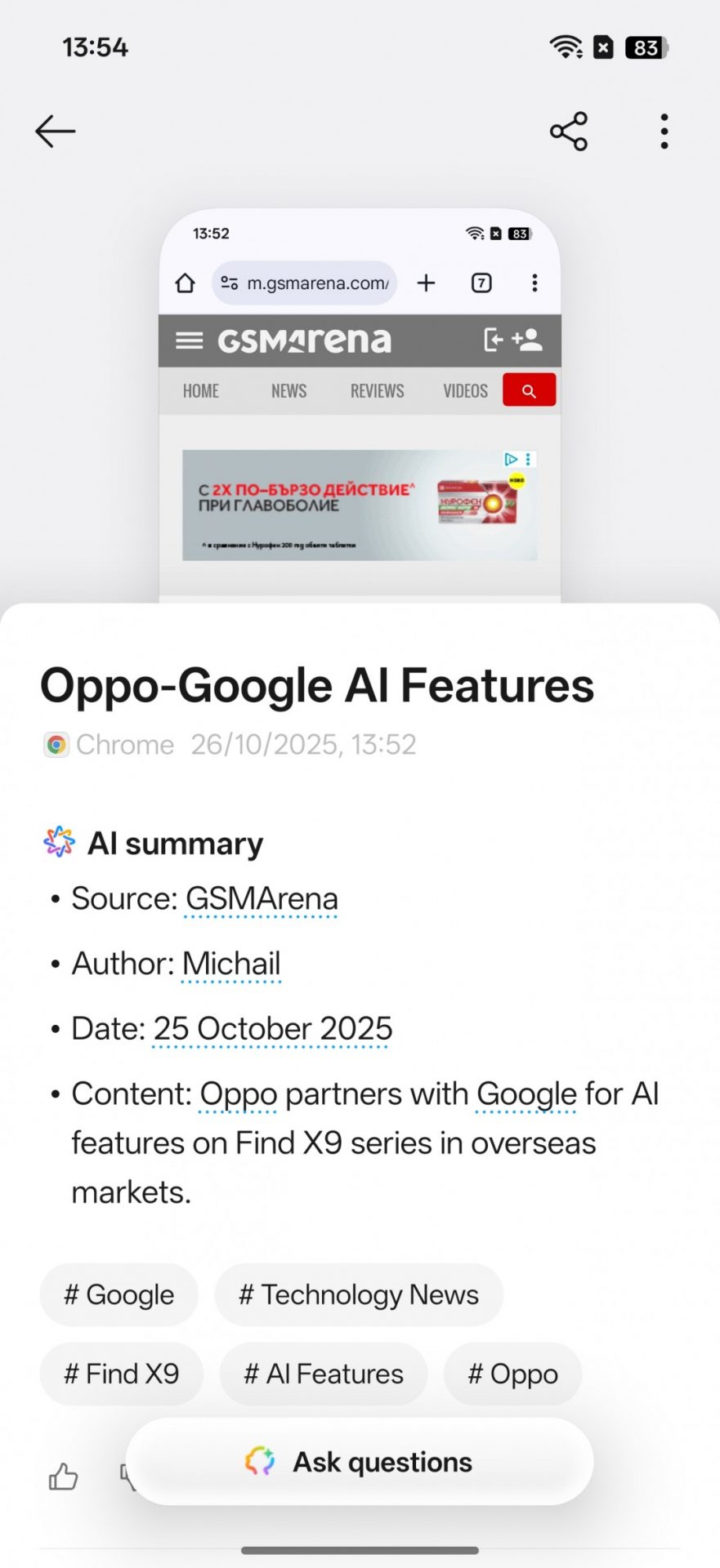 Обзор Oppo Find X9 Pro: камерофон высокого класса картинка Обзор Oppo Find X9 Pro: камерофон высокого класса фото