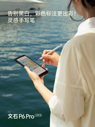 Boox P6 Pro: компактный eReader на Android