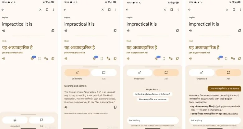 Google Translate поумнел: теперь он не просто переводит, а объясняет и учит картинка Google Translate поумнел теперь он не просто переводит, а объясняет и учит